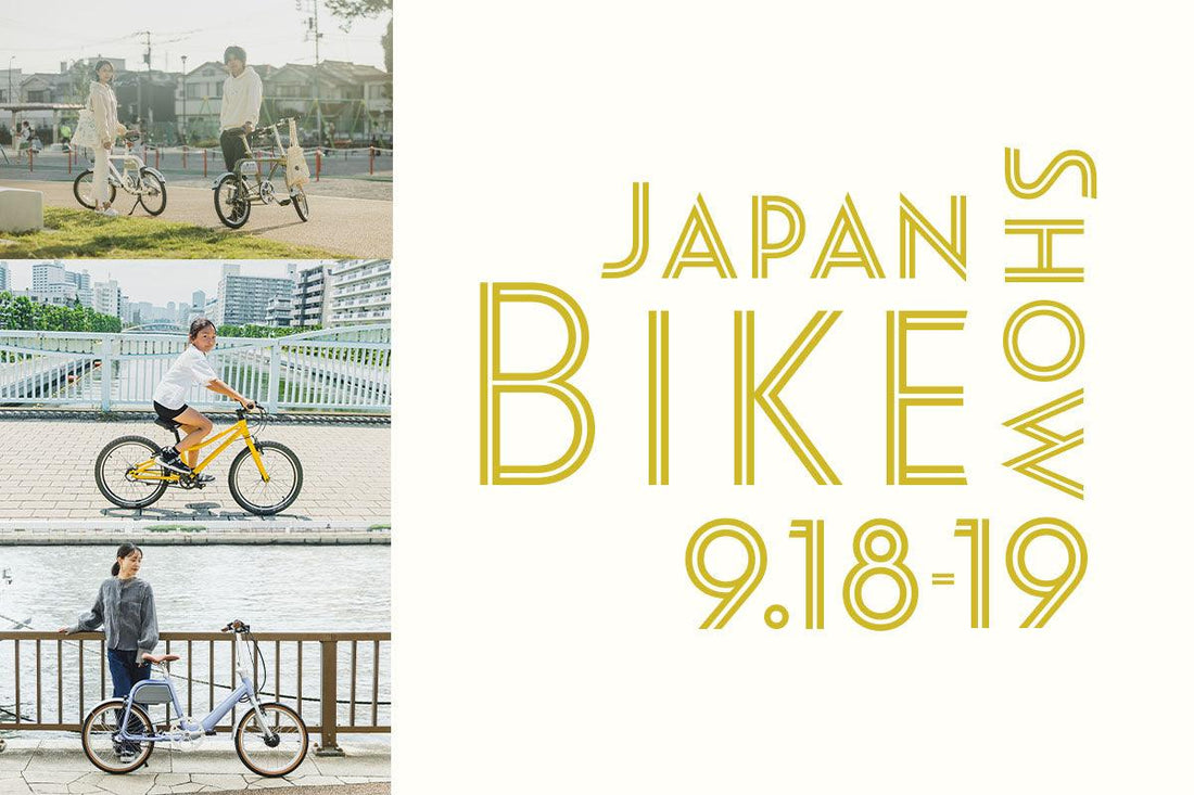第1回「Japan Bike Show」にwimoが出展!