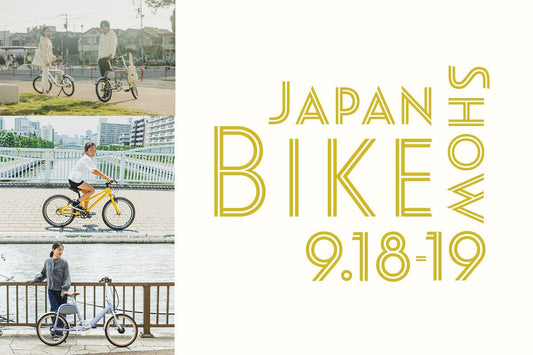 第1回「Japan Bike Show」にwimoが出展!