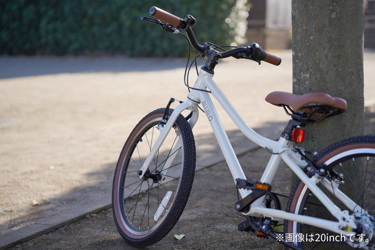 wimo kids 20 (Daikon / ダイコン)| 20インチ子供自転車