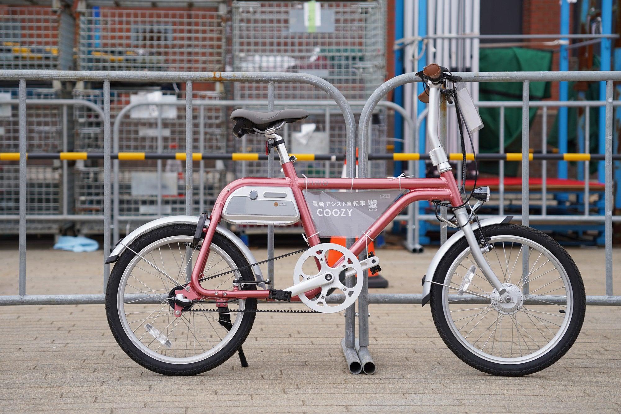 電動アシスト自転車 COOZY （CHAMPAGNE GARNET） – wimo online store