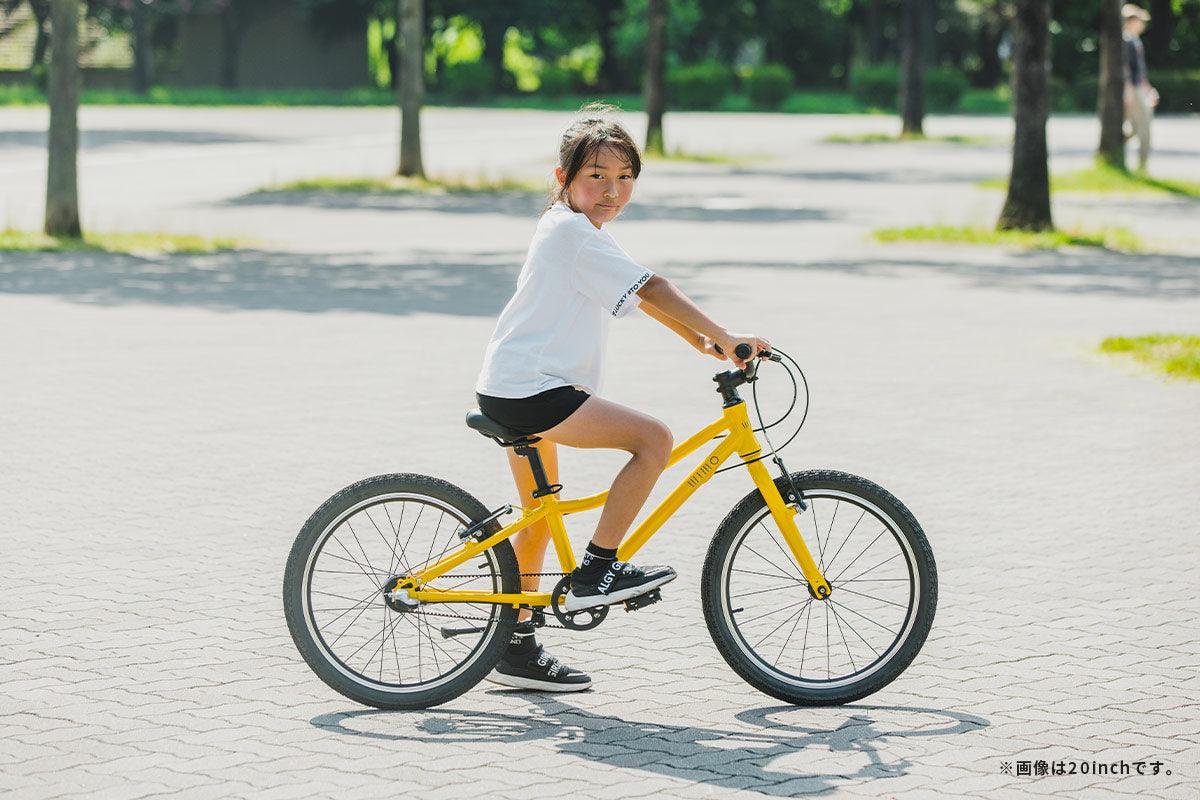 子供自転車 wimo kids 16 (Kabocha / カボチャ)| 3.5-6才 | 100-135cm | 6.45kg | - wimo online store - オシャレ電動自転車 - 最軽量級子供自転車