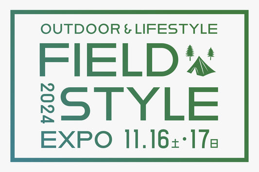 暮らしと遊びの総合展示会「FIELD STYLE EXPO 2024」に出展