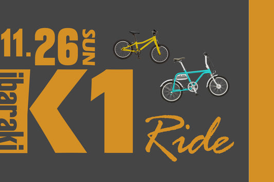 霞ヶ浦を巡るサイクリングイベント「いばらきK1ライド2023」にwimoが出展 - wimo online store - オシャレ電動自転車 - 最軽量級子供自転車