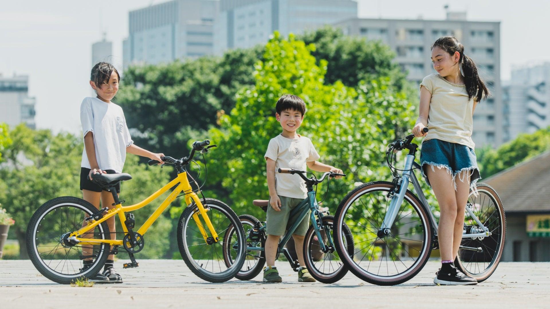 自転車　身長133cmから乗れる 子供自転車のサイズ選び｜何インチ？年齢・適応身長でわかる目安