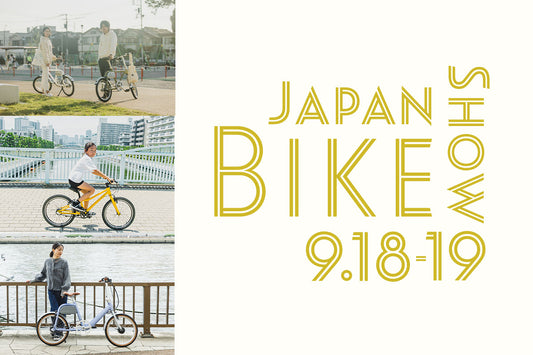 第1回「Japan Bike Show」にwimoが出展！