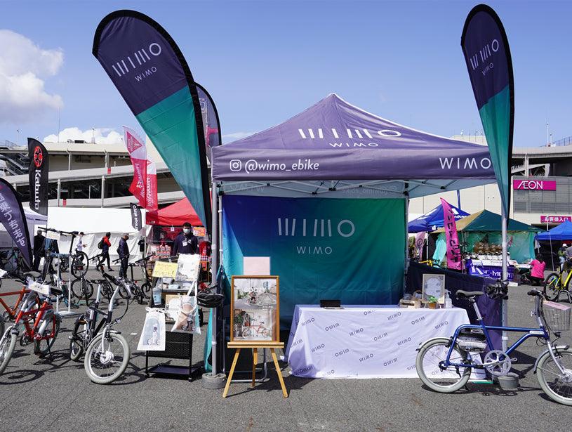 NAGOYA CYCLE SPORTS DAYSに出展しました - wimo online store