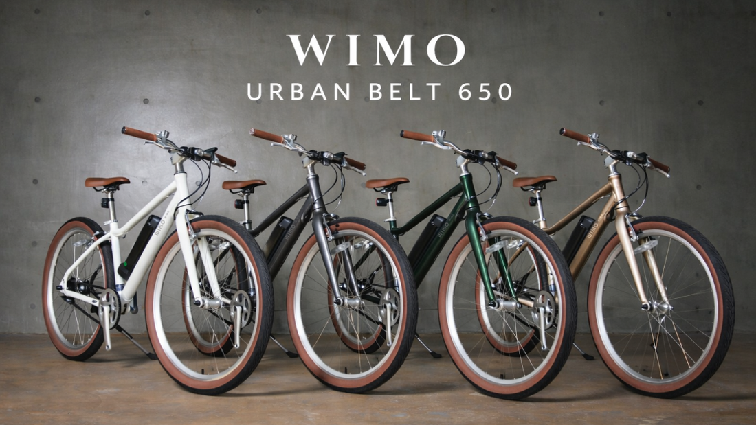 電動クロスバイク「URBAN BELT 650」発表｜街乗りに“ちょうどいい”軽量モデル