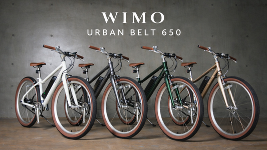 電動クロスバイク「URBAN BELT 650」発表｜街乗りに“ちょうどいい”軽量モデル