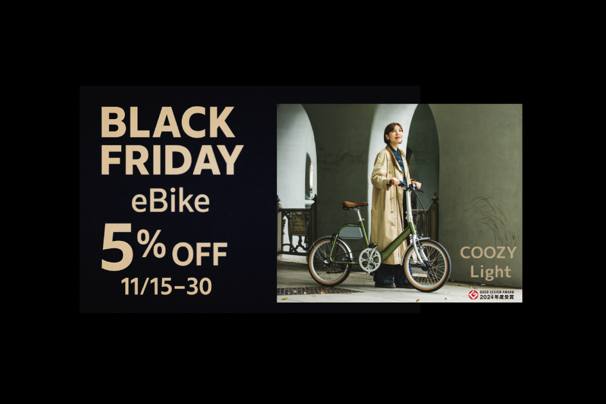 ブラックフライデー2025