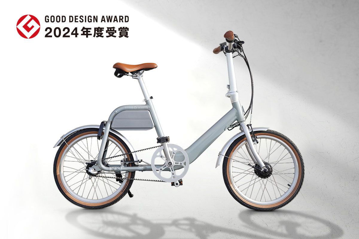 COOZY Light（MOON STONE）｜電動アシスト自転車