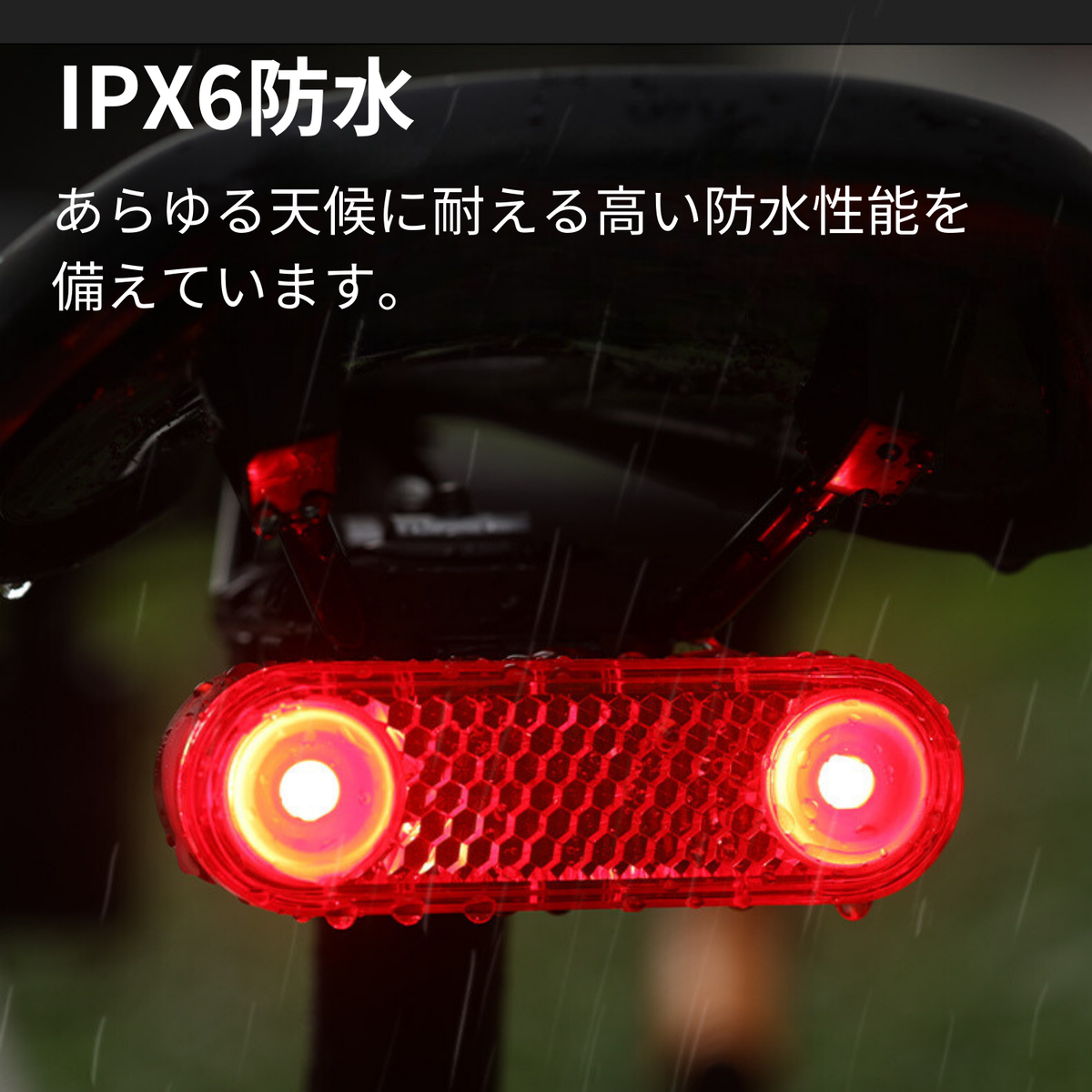 Gaciron（ガシロン）リアライト W12BR-200