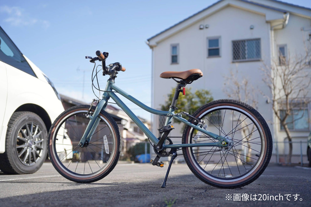 wimo kids 20 (Kale / ケール）| 20インチ子供自転車