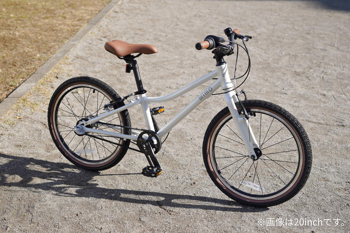 wimo kids 20 (Daikon / ダイコン）| 20インチ子供自転車