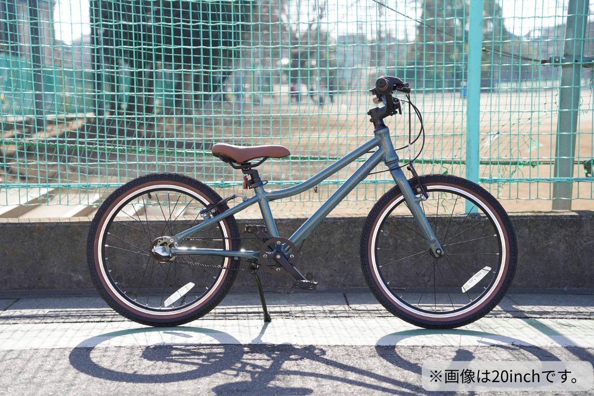 wimo kids 20 (Kale / ケール）| 20インチ子供自転車