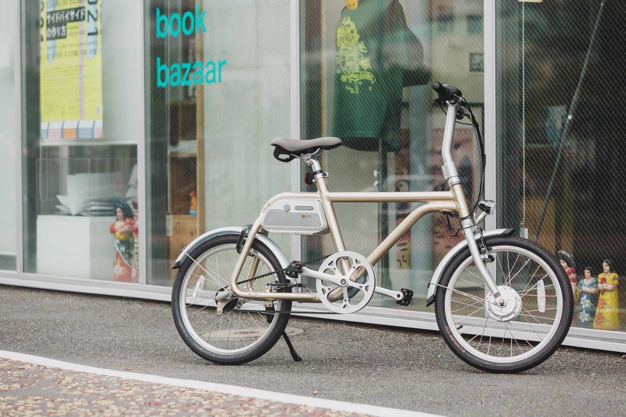 COOZY 日本のオシャレe-bike 電動アシスト自転車 (CHAMPAGNE GOLD) – wimo online store