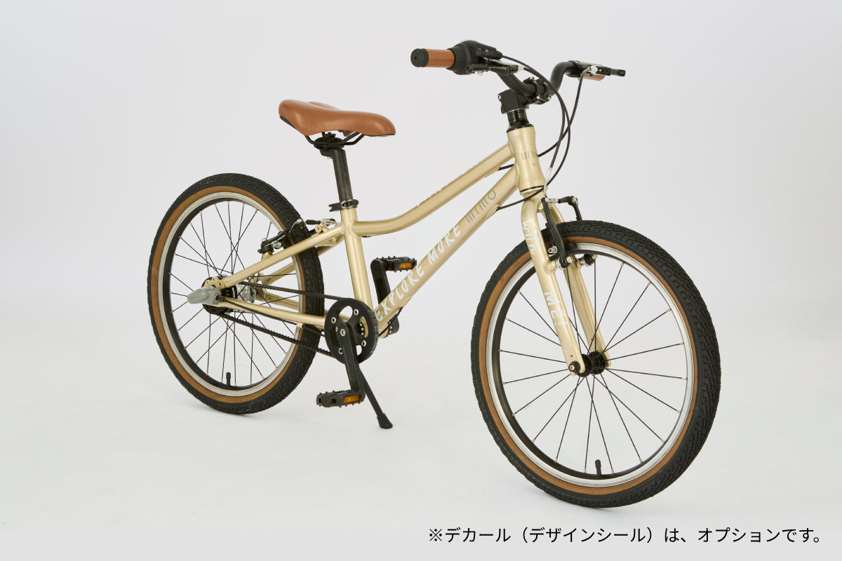 20インチ子供自転車｜軽量ベルトドライブ＆本格仕様 wimo kids